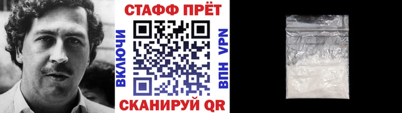 Где купить наркоту Алексеевка ГАШИШ Alpha-PVP Псилоцибиновые грибы АМФЕТАМИН Марихуана Меф мяу мяу Cocaine