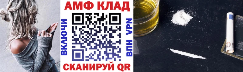 Амфетамин 98% Алексеевка