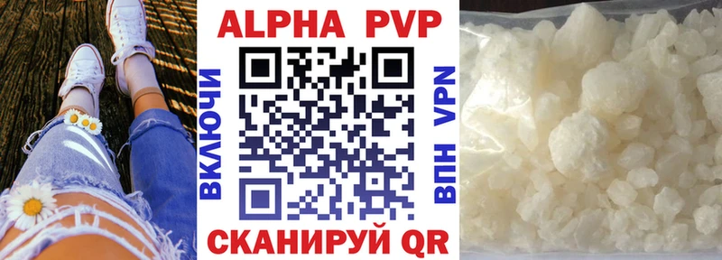 APVP СК КРИС  hydra как зайти  Алексеевка 