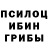 Героин гречка icytrill