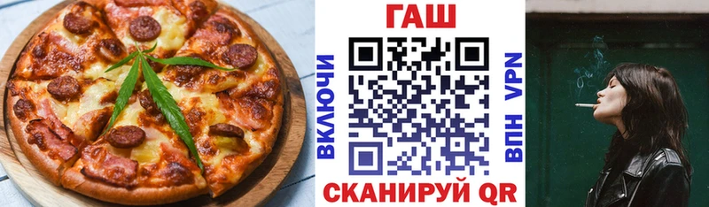 Еда ТГК конопля Алексеевка