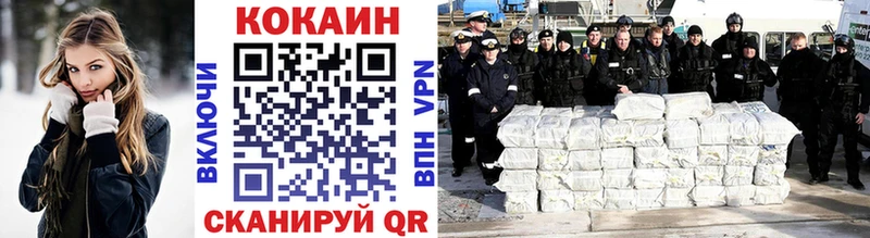 Cocaine 98%  купить наркоту  Алексеевка 