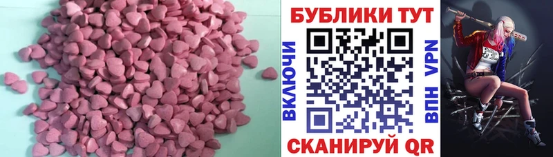ЭКСТАЗИ DUBAI  Алексеевка 