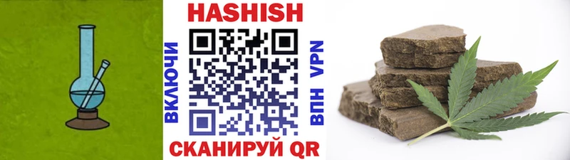 купить   Алексеевка  Гашиш индика сатива 