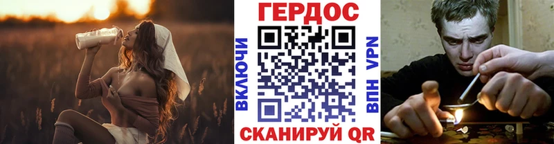 купить наркотик  Алексеевка  ГЕРОИН хмурый 