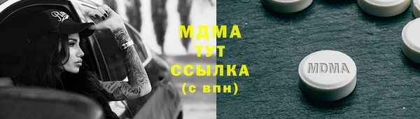 MDMA Алексеевка