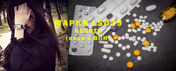 MDMA Алексеевка
