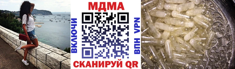MDMA Molly  как найти наркотики  Алексеевка 