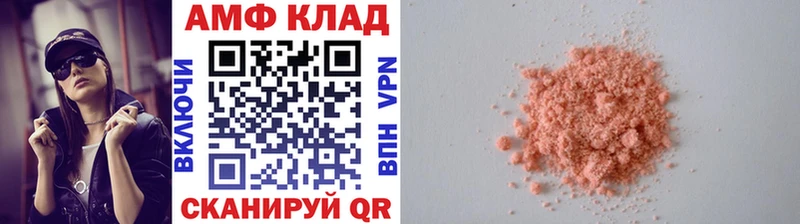наркошоп  Алексеевка  Первитин кристалл 
