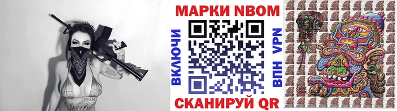 кракен ССЫЛКА  Алексеевка  Марки NBOMe 1,5мг  цена наркотик 